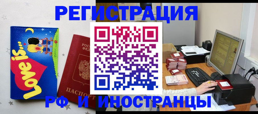 регистрация для школы в Солнечногорске